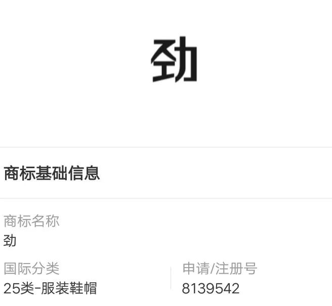 上海劲霸苏州劲牌谁才是真正的K-BOXING