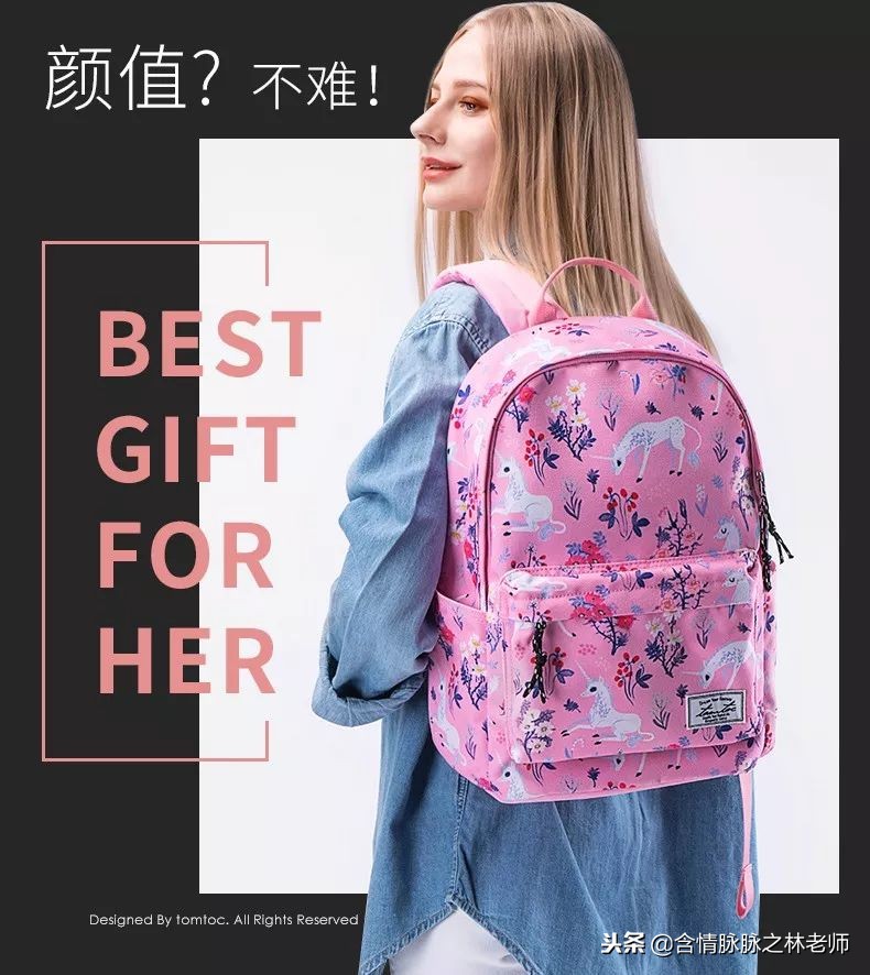 tomtoc双肩包配y9000p,tomtocvoya电脑包双肩包