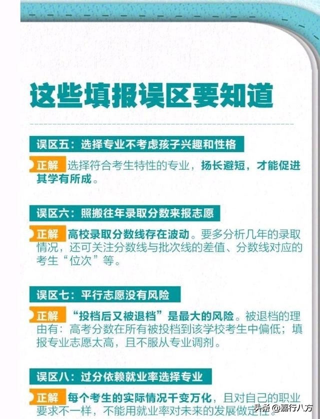看看哈理工、长春理工、沈阳理工，这三所省会理工大学，谁更强呢