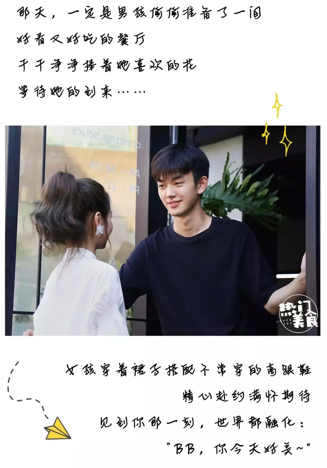 岳麓山山上咖啡馆,岳麓山下的咖啡馆