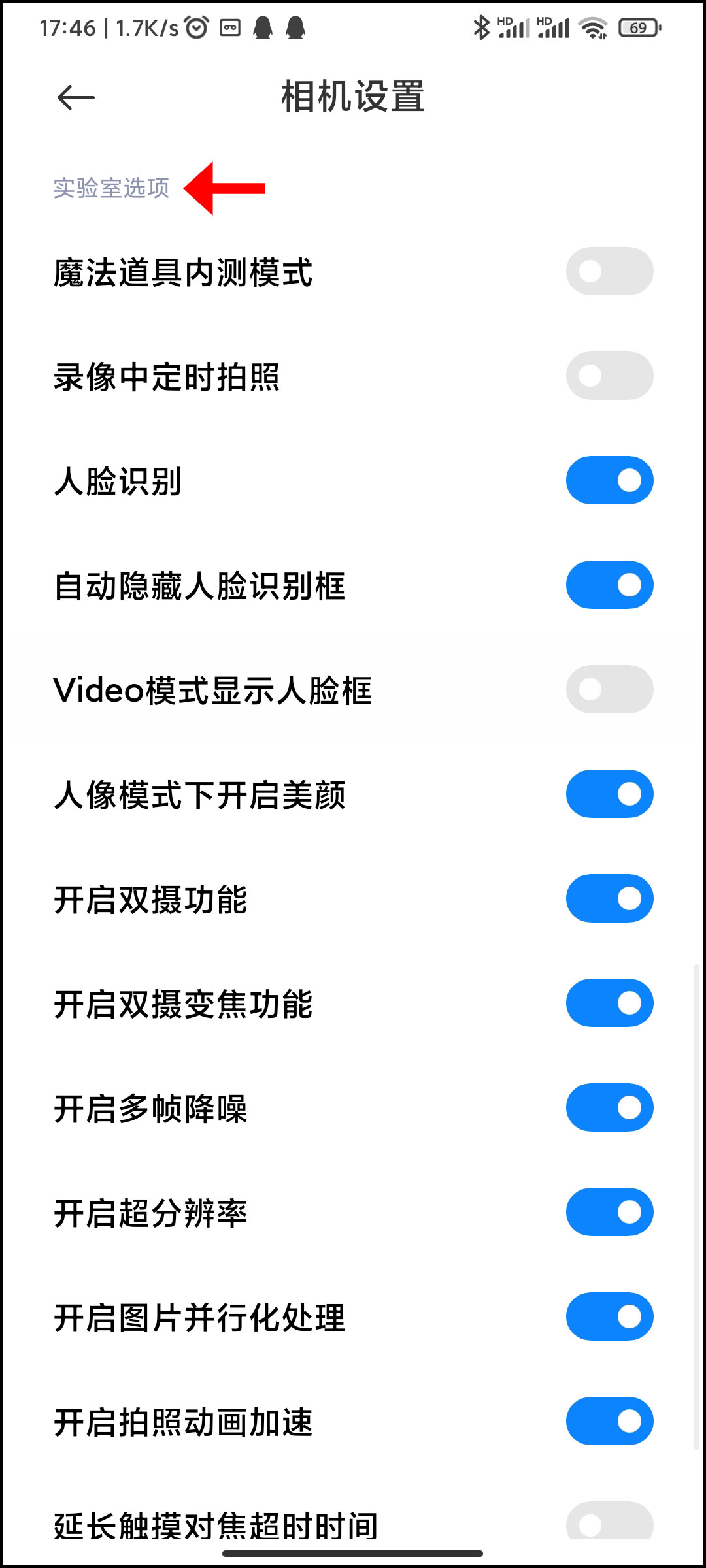 怎么隐藏手机里的游戏小米手机8,一招开启小米手机隐藏功能