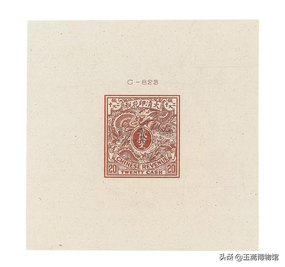 税票拍卖价格表,印花税票100元有收藏价值吗