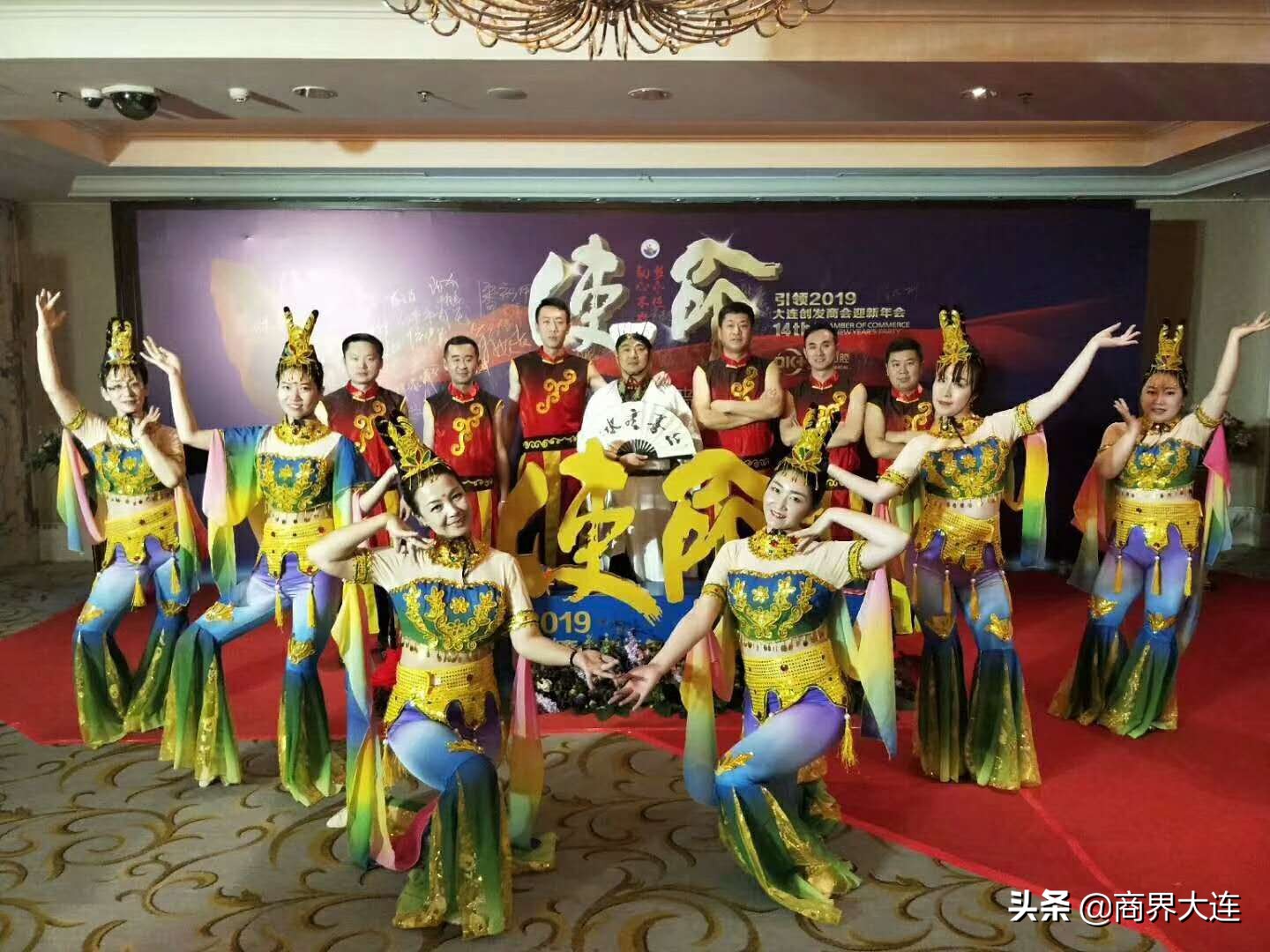 大连创发会创新分会,大连市创发会