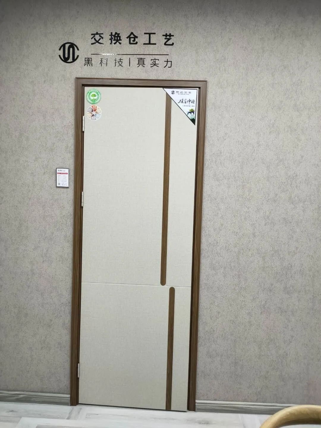 思诺尔家木门总部电话,思诺尔家木门全屋定制质量好吗