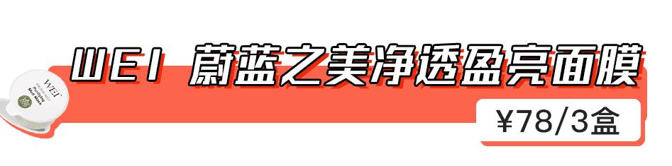 清洁面膜测评踩雷,清洁面膜测评排行榜前十位
