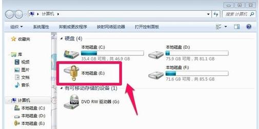 笔记本电脑怎么设置硬盘密码,电脑硬盘文件夹设置密码怎么设置
