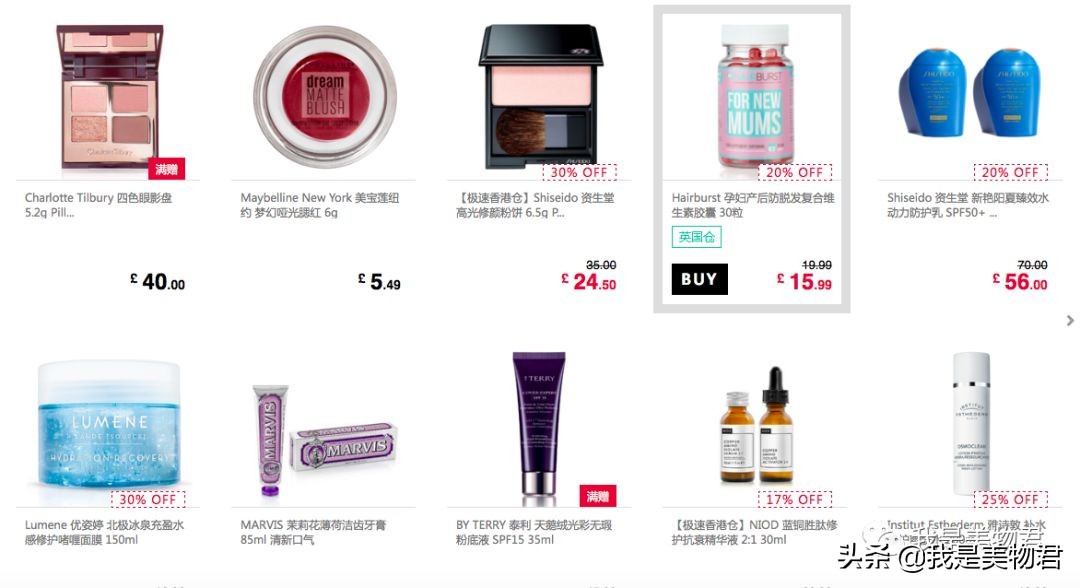 海外直邮购物网站哪个最好,海外直邮购物网站有哪些