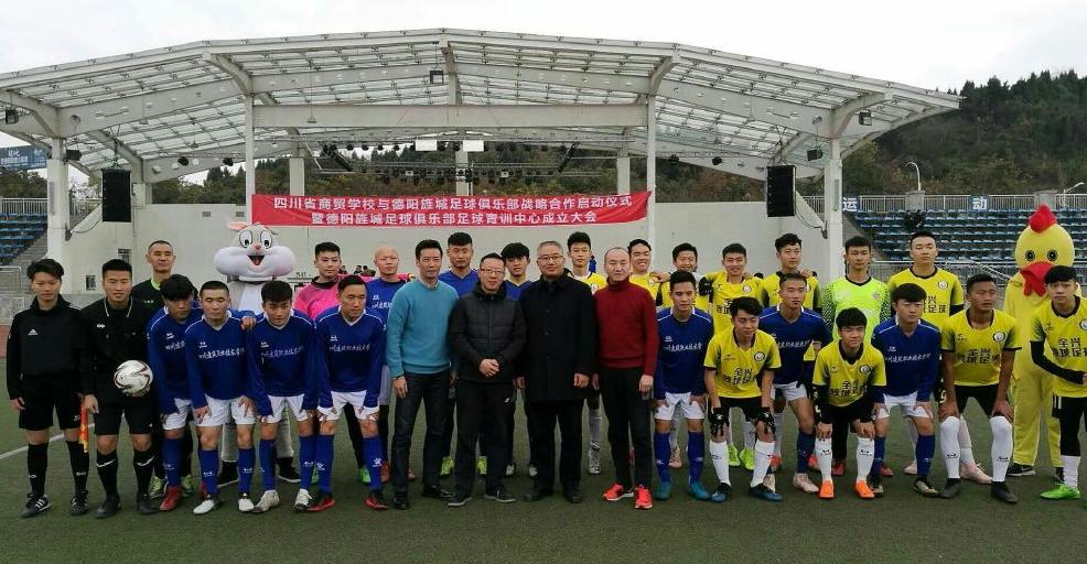 四川全兴赢过国安吗,四川全兴还在吗