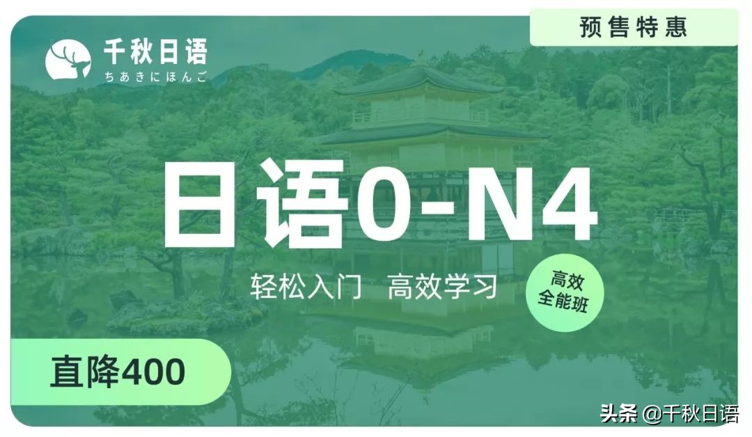 日语n5n1什么水平,日语N5到N2哪个阶段最难