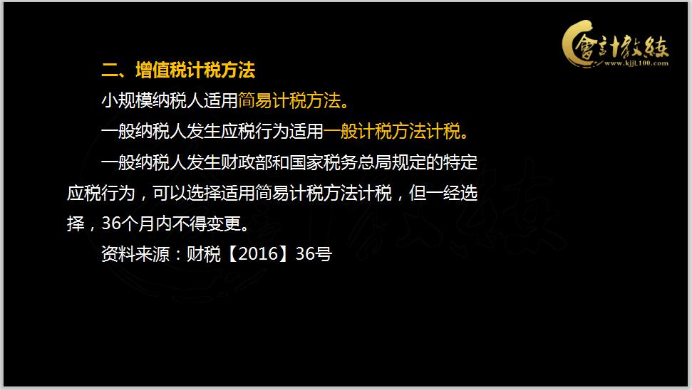会计十年做账技巧,十年财会做账秘诀