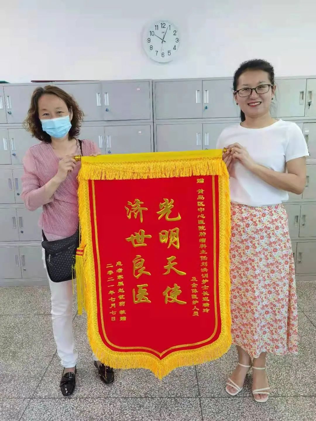 暖医|拨云见日你是我的“光明天使”