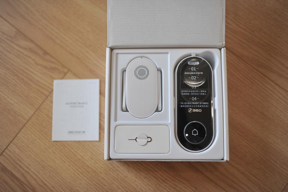 家庭安防监控十大名牌,安全升级360智能门铃尝鲜体验