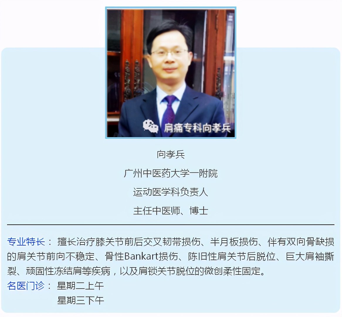 膝关节红肿发热疼痛是痛风吗,膝关节红肿发热疼痛