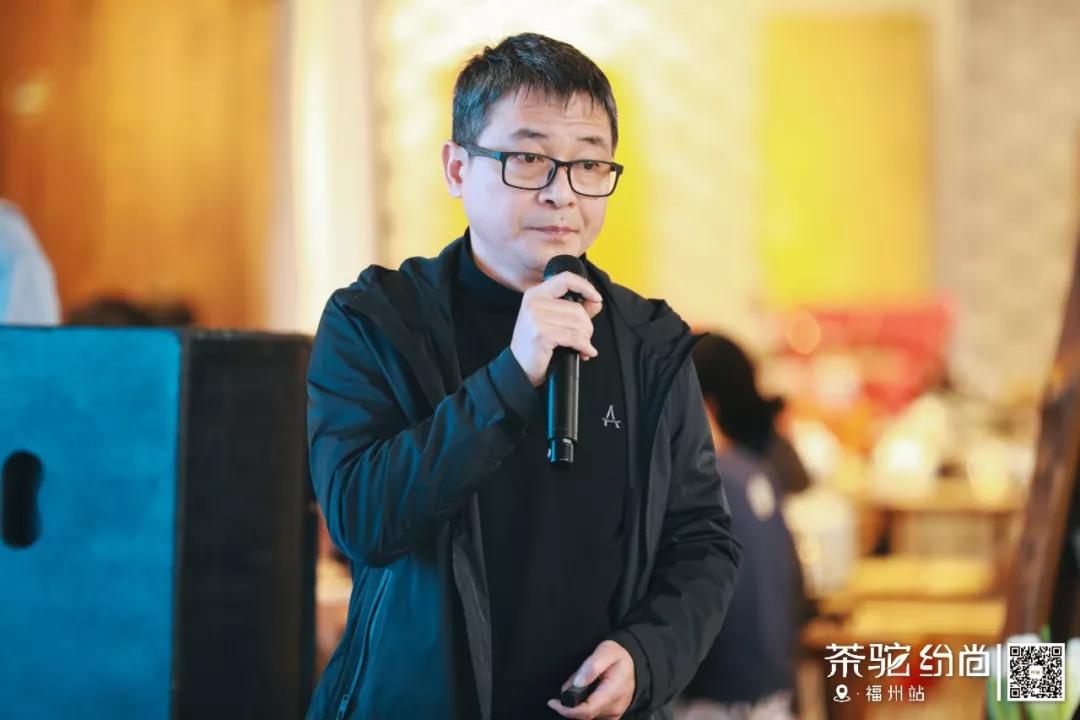 国潮年礼榕城绽放光彩——茶驼纷尚·福州站活动图记