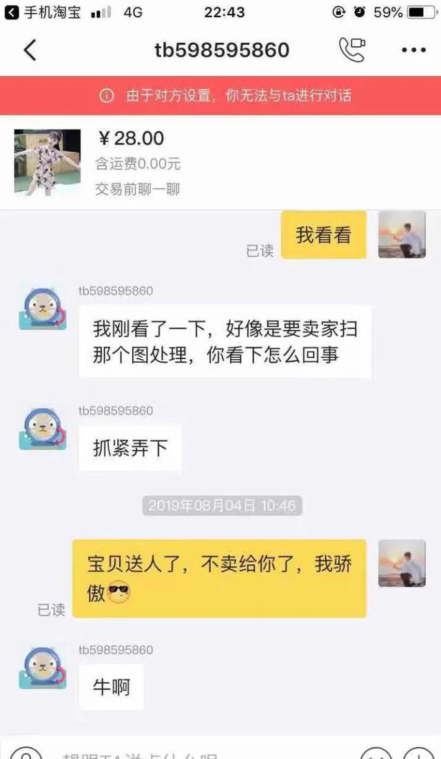 月入过万的兼职项目,月入10万的小型冷门兼职