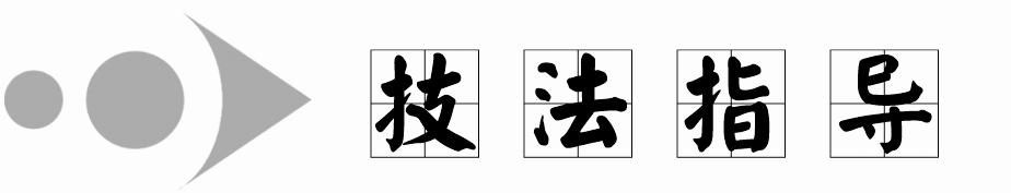 人教版选修九unit4reading,人教英语九年级unit14笔记