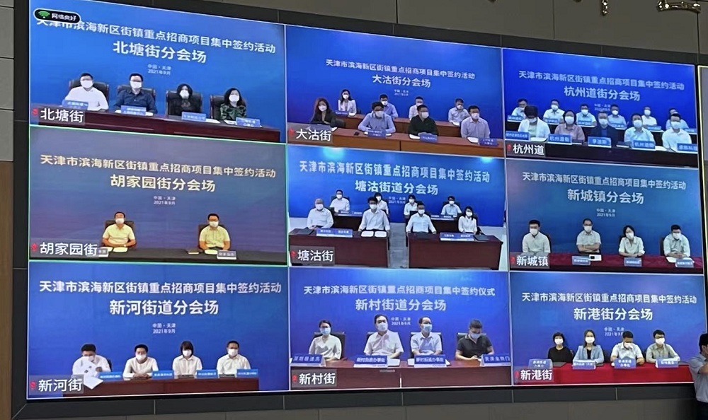 滨海新区120亿元重点项目,滨海新区重点招商项目