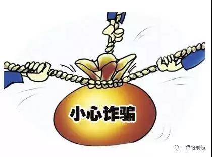 仙游口罩诈骗事件,破获一起虚假出售口罩诈骗案