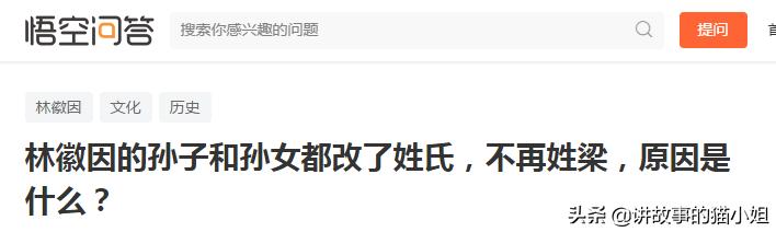 林徽因孙子梁鉴,林徽因梁思成的孙子