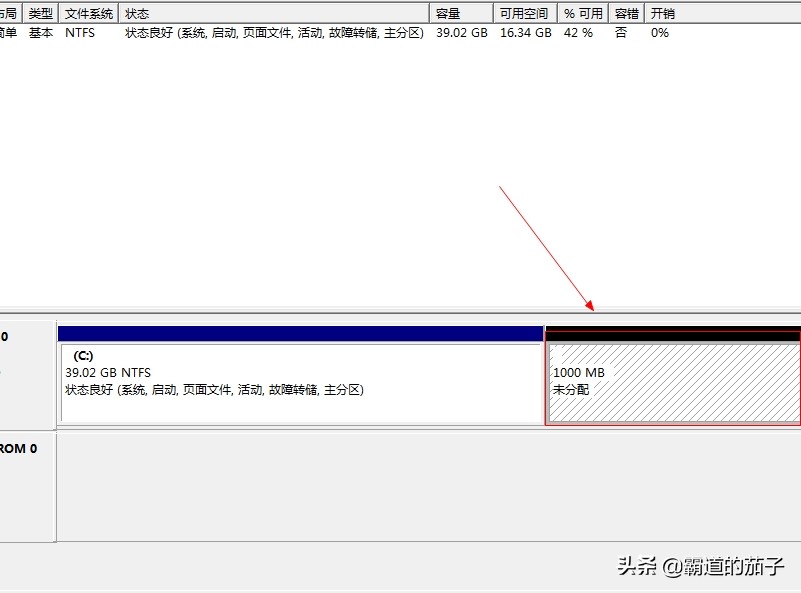 如何用分区工具给电脑分区,用磁盘分区工具怎么合并分区