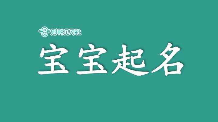 赚钱小副业名字,适合副业赚钱的儿童项目