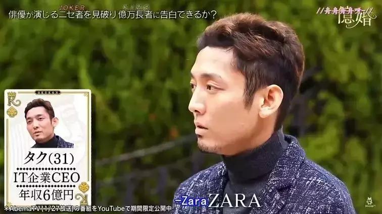 日本毁掉三观的怪事,日本综艺富人的生活你想象不到