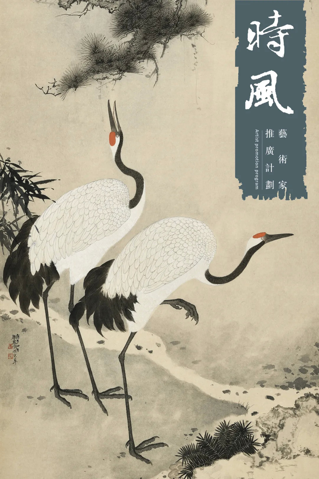 时风丨李乐然:我们这一代