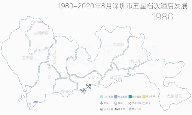 深圳酒店40年——从罗湖到南山，从竹园宾馆到柏悦酒店