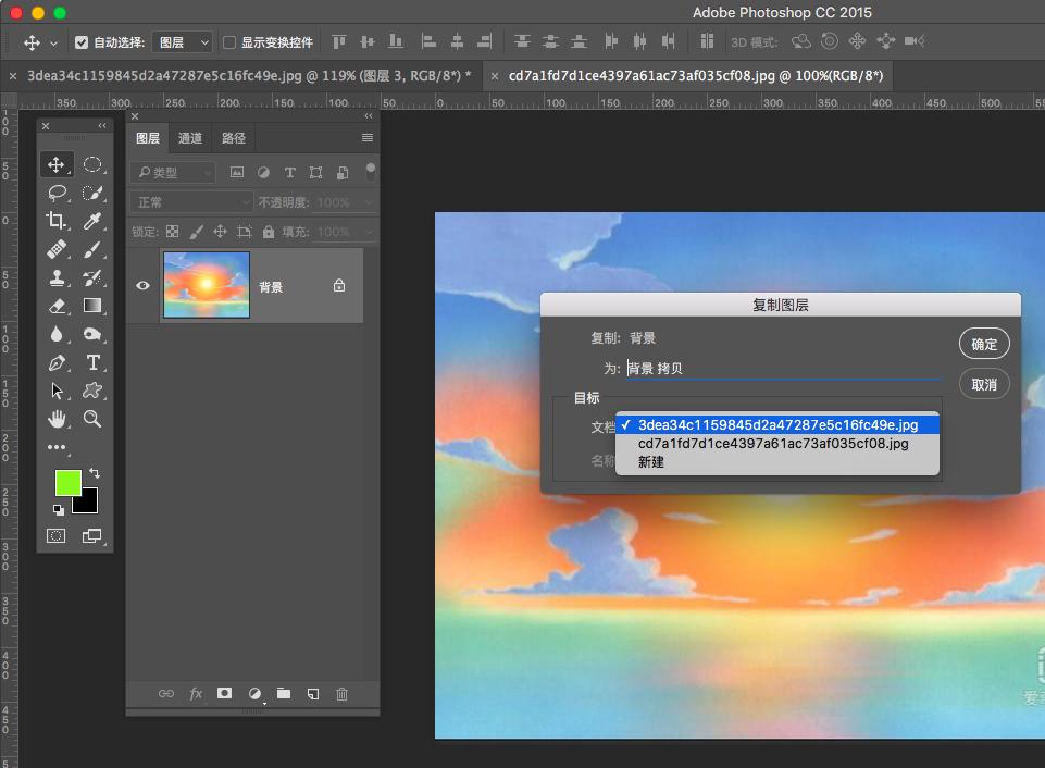 ps中新建图层怎么填充颜色,ps怎么在新建图层插入图片