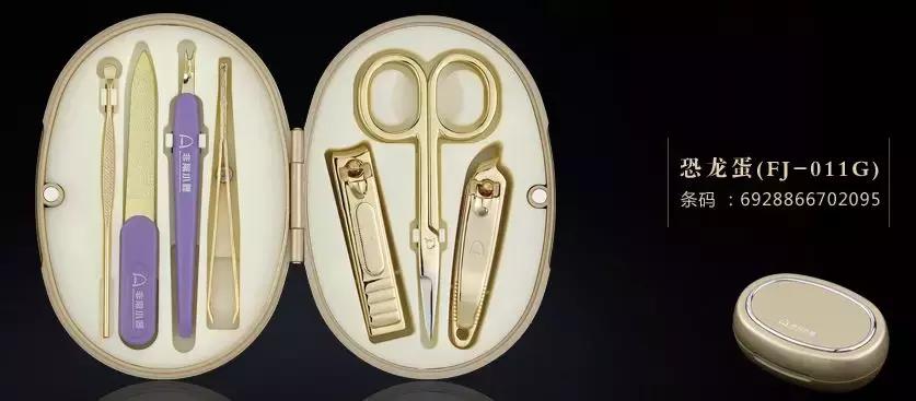 一般超市卖的指甲剪多少钱一个,实体店指甲剪多少钱一个