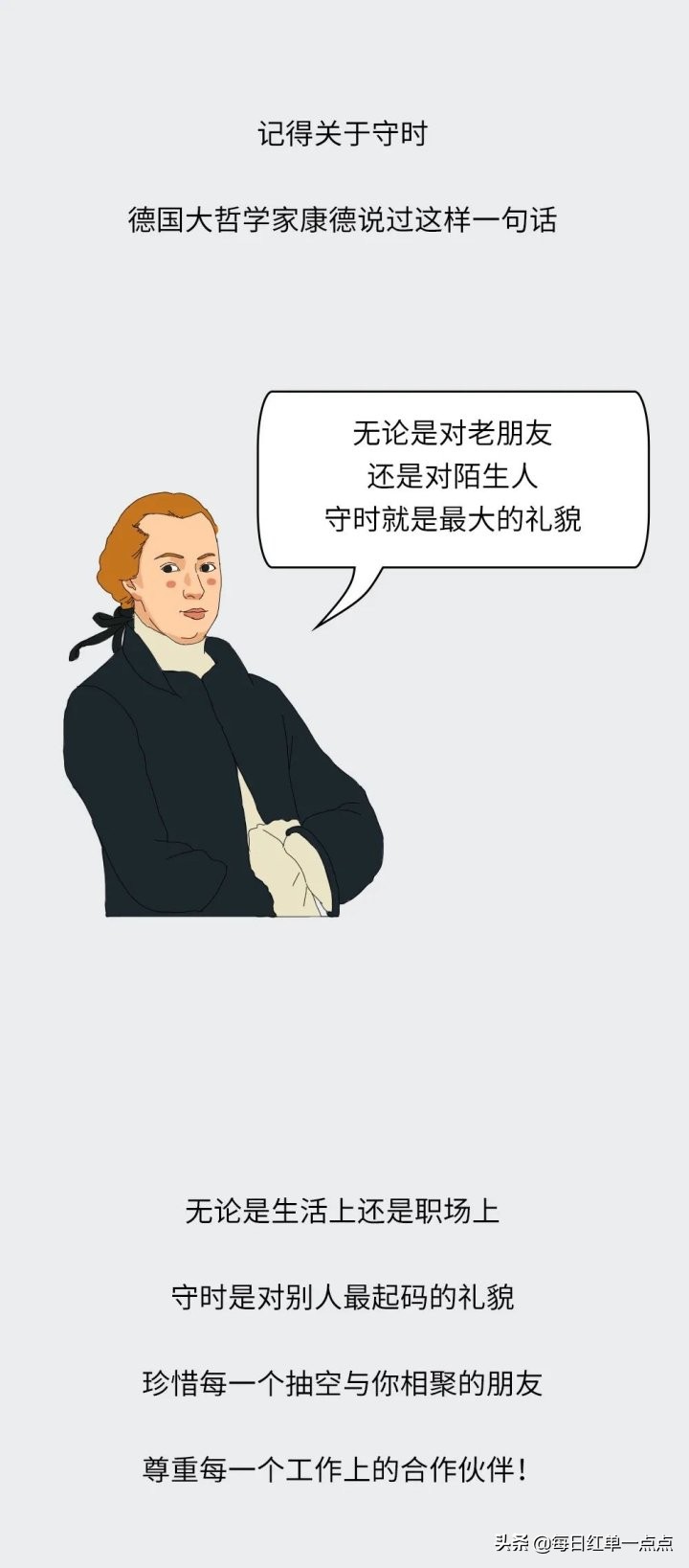 有一个不守承诺的朋友怎么办,有个不稳重孩子气的朋友