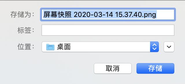 mac浏览网页怎么长截屏,mac长截图怎么弄的