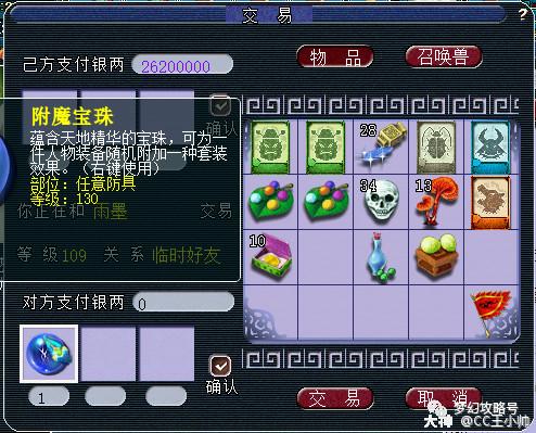 梦幻西游老区快速升级攻略大全,梦幻西游老区牧场教学攻略