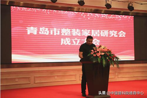 热烈庆祝协会成立四周年,热烈祝贺成立大会圆满成功