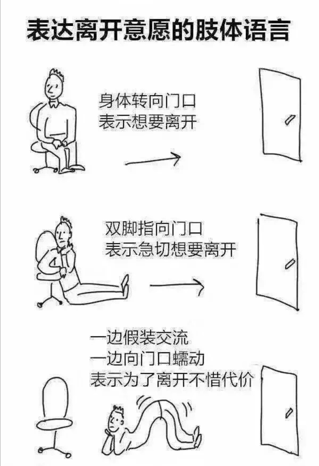 优秀了就能脱单？大白天的，做梦呢？