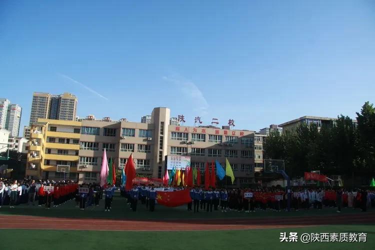 陕汽二校最新规划,陕汽二校招生办电话