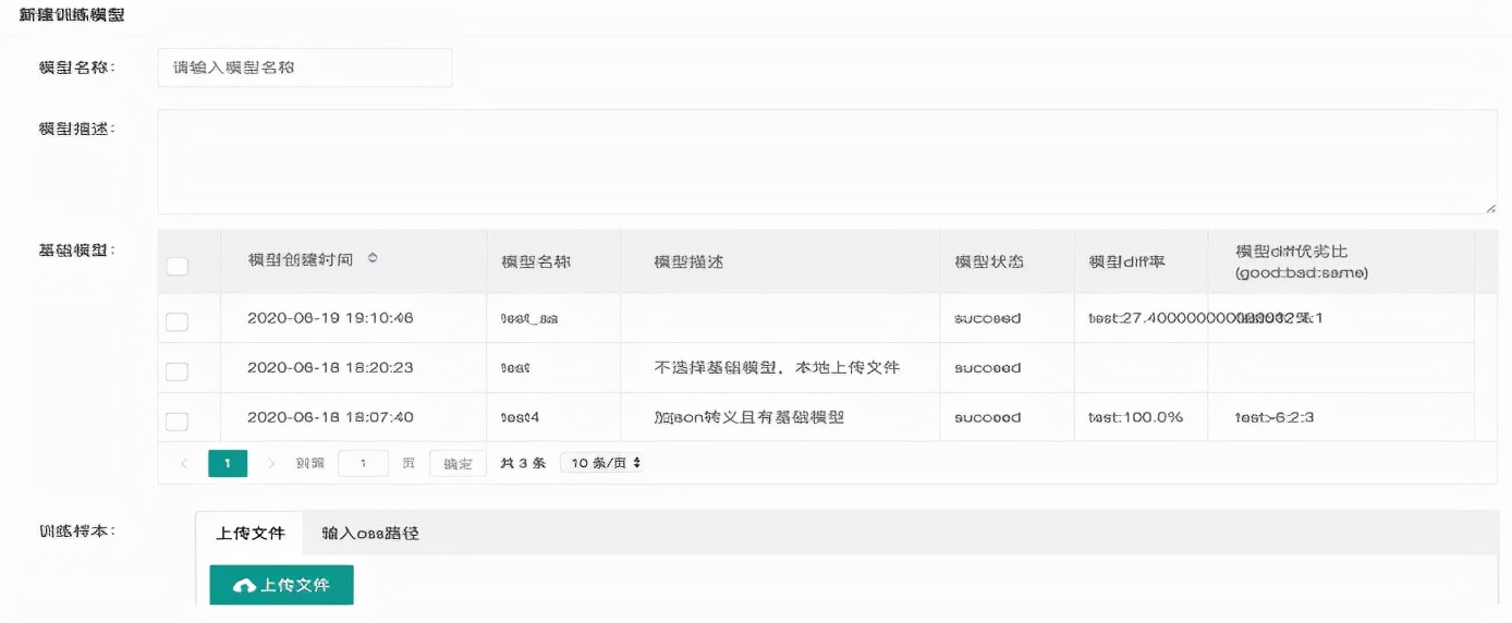 nlp模型与适用场景,nlp概括化模型