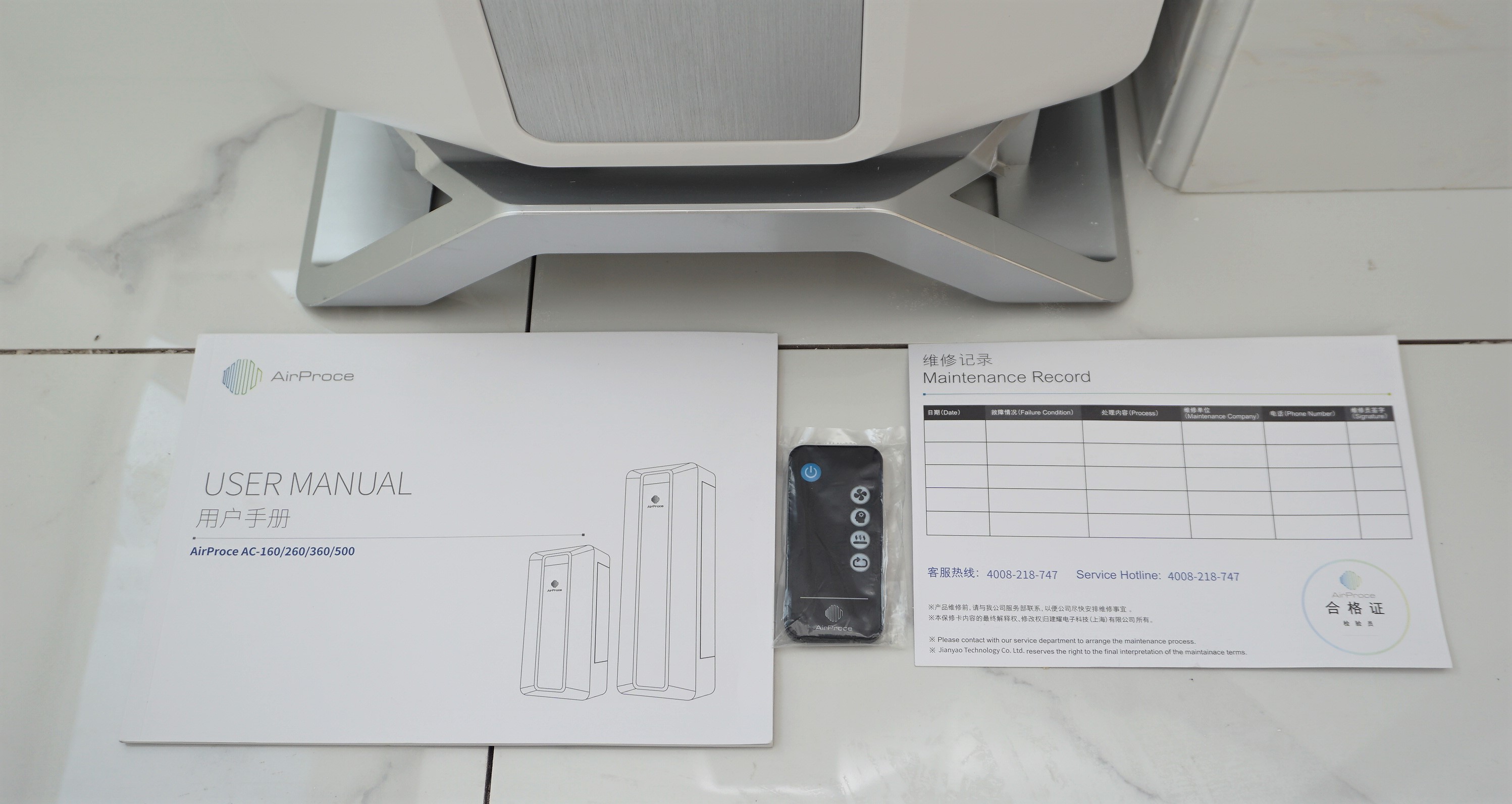 艾泊斯空气净化器和新风系统,去甲醛新风壁挂净化器