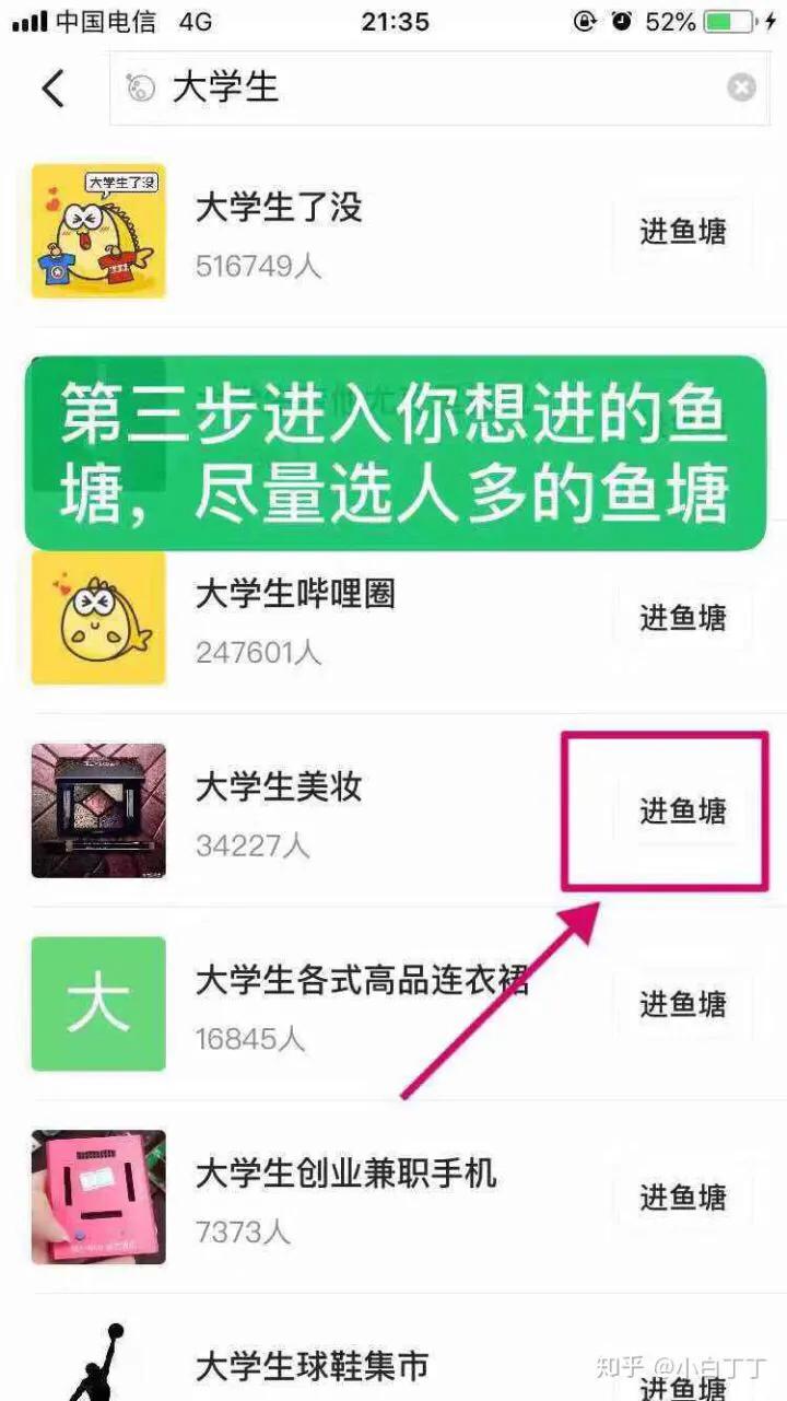 月入过万的兼职项目,月入10万的小型冷门兼职