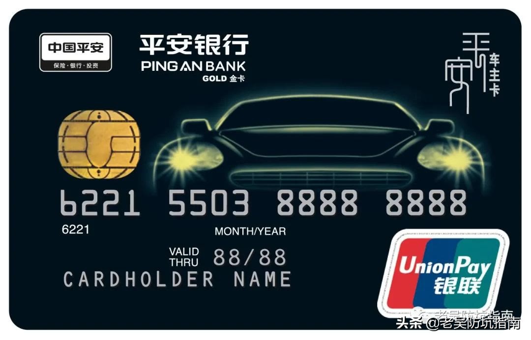 玩信用卡,玩信用卡教学