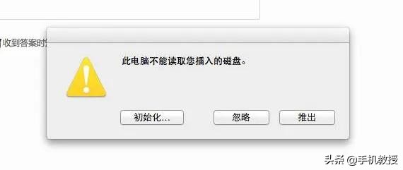 u盘格式化后怎么能正常使用,U盘格式化注意什么