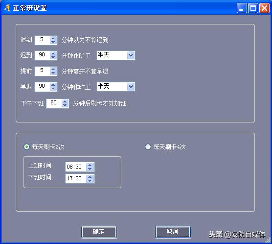 幼儿园门禁系统软件,防静电门禁系统幼儿园门禁系统