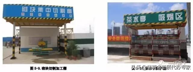 工程安全生产标准化图集,建筑施工安全生产标准化全套资料