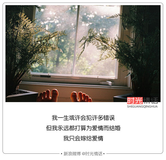 家里人说快30了还没对象,25岁的女孩还没有男朋友怎么办