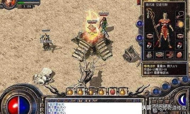 传奇老玩家文章,盘点热血传奇游戏十大未解之谜