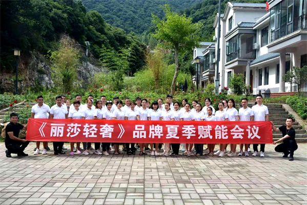 丽莎轻奢河南总代理,丽莎轻奢美业产品