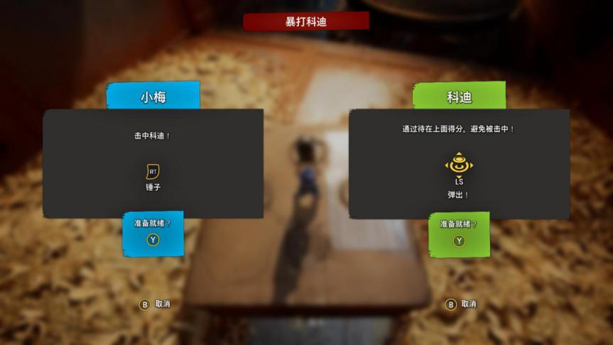 双人成行算不算优秀游戏,双人成行的游戏有多好玩