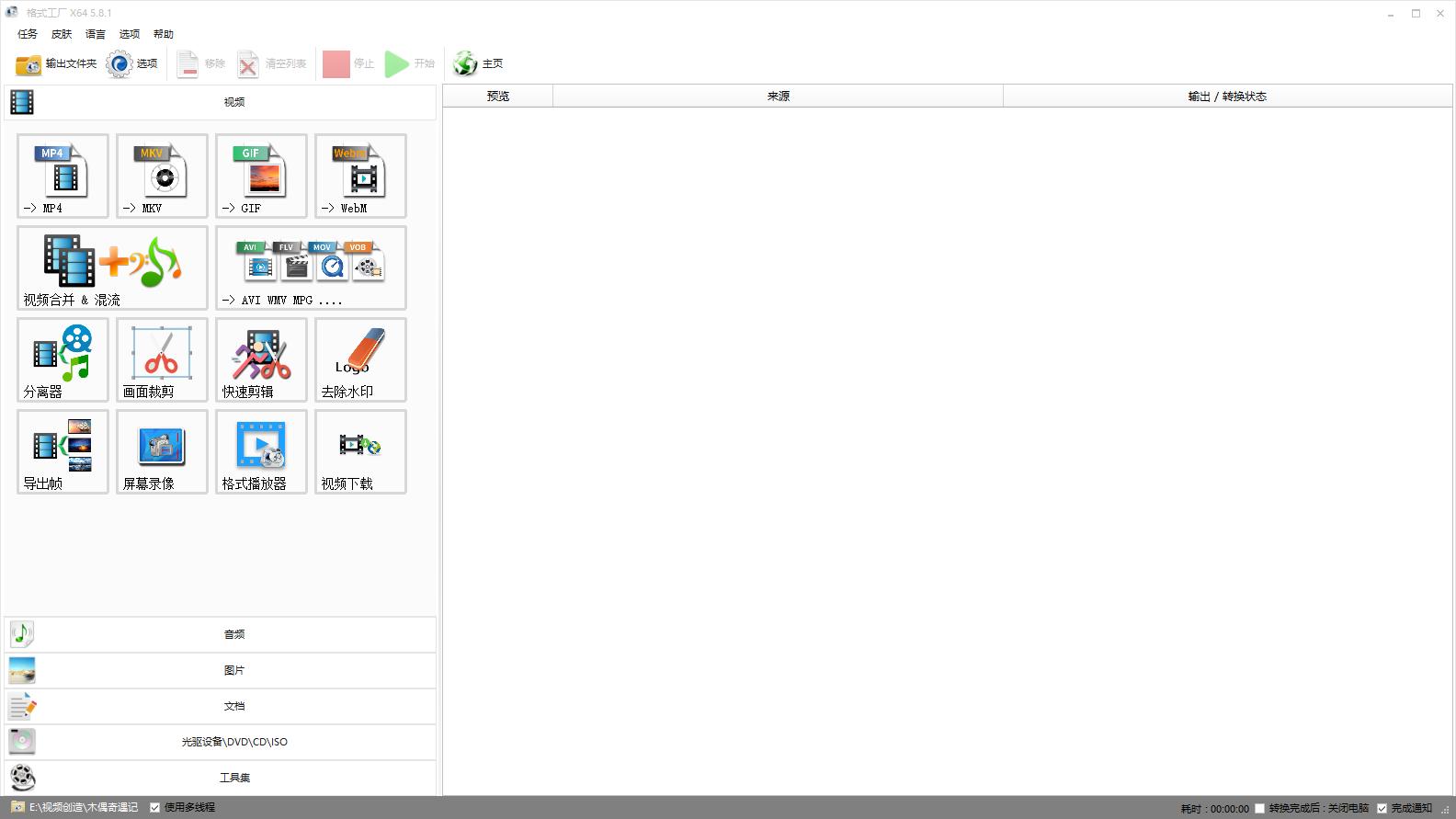 字幕丢失的原因,转码失败解决方法