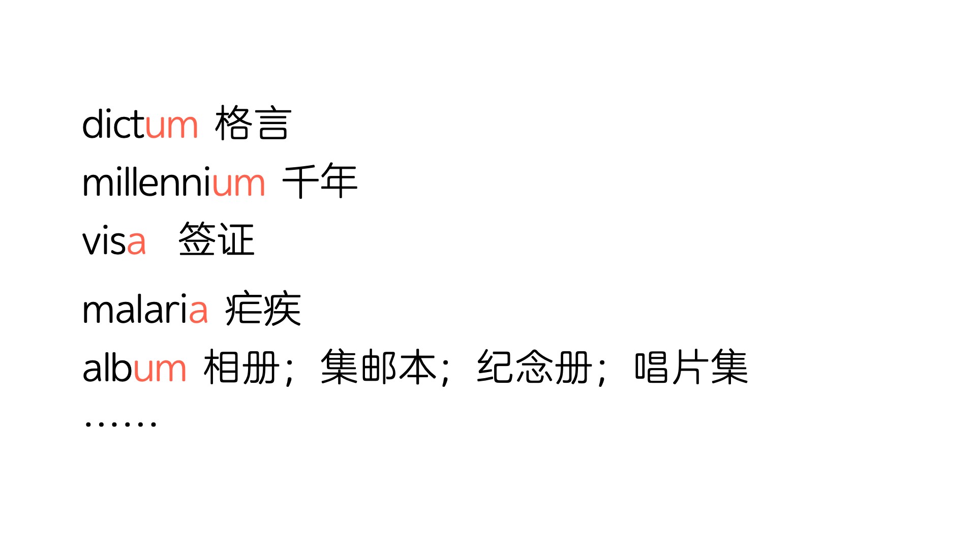 英语学习常用的语法,英语学习必备的基本常识