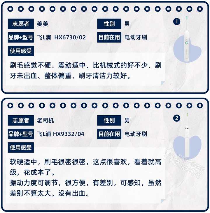 哪一款电动牙刷刷得比较干净,电动牙刷刷牙干净还是手动干净